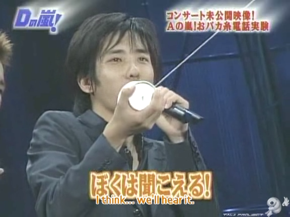 D no Arashi 2004.10.06 ep.066.avi_20250822_110215.722