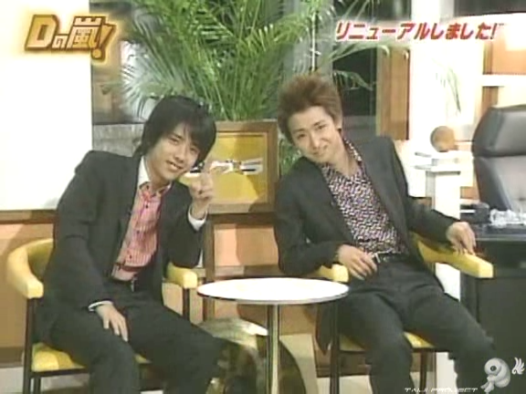 D no Arashi 2004.10.13 ep.067.avi_20250822_124200.000