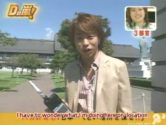 D no Arashi 2004.10.13 ep.067.avi_20250822_125853.819