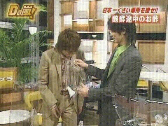 D no Arashi 2004.10.13 ep.067.avi_20250822_130203.535