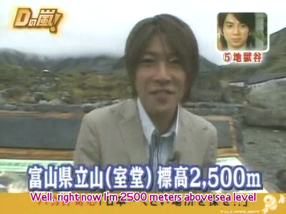 D no Arashi 2004.10.13 ep.067.avi_20250822_130407.245
