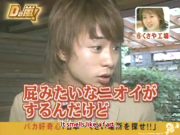 D no Arashi 2004.10.13 ep.067.avi_20250822_130801.628