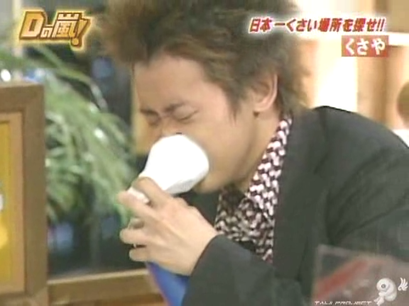 D no Arashi 2004.10.13 ep.067.avi_20250822_130933.343