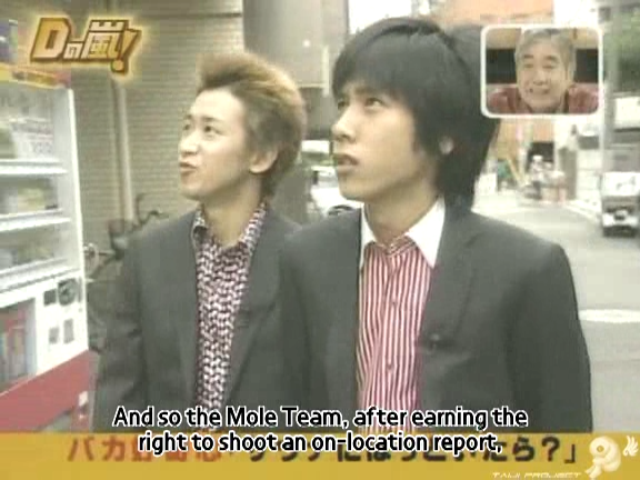 D no Arashi 2004.10.20 ep.068.avi_20250822_131808.146