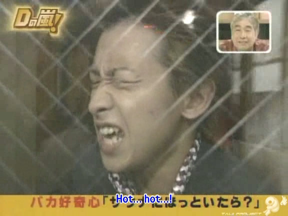 D no Arashi 2004.10.20 ep.068.avi_20250822_131839.078