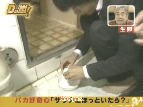 D no Arashi 2004.10.20 ep.068.avi_20250822_131914.437