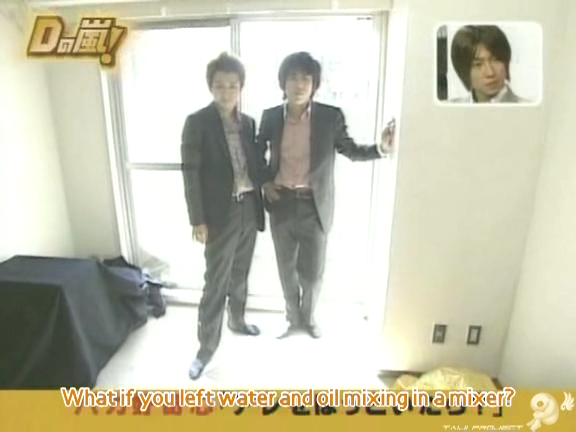 D no Arashi 2004.10.20 ep.068.avi_20250822_132641.900