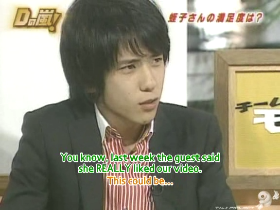 D no Arashi 2004.10.20 ep.068.avi_20250822_133551.574