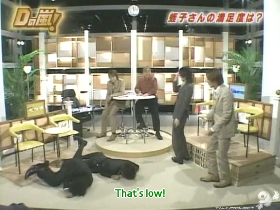 D no Arashi 2004.10.20 ep.068.avi_20250822_133623.202