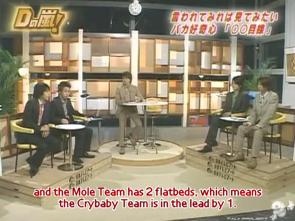 D no Arashi 2004.10.27 ep.069.avi_20250822_134005.330