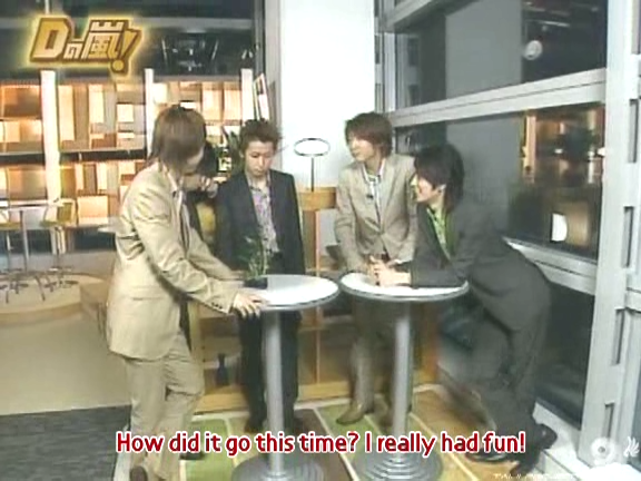 D no Arashi 2004.10.27 ep.069.avi_20250822_140237.444