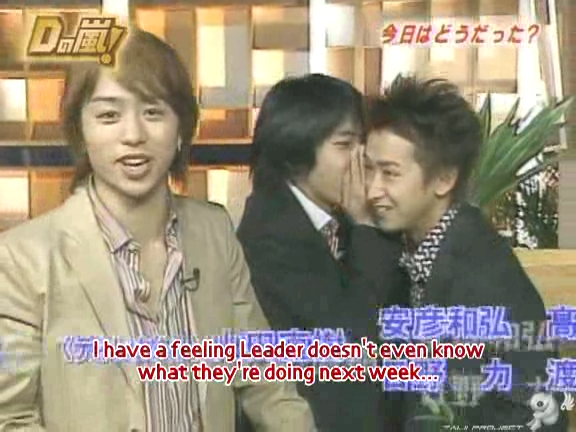 D no Arashi 2004.10.27 ep.069.avi_20250822_140300.828