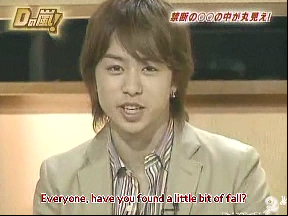 D no Arashi 2004.11.03 ep.070.avi_20250830_162844.500