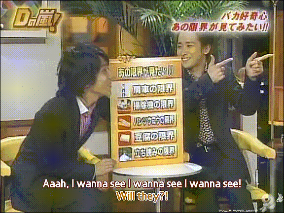 D no Arashi 2004.11.10 ep.071.avi_20250830_165759.074