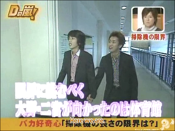 D no Arashi 2004.11.10 ep.071.avi_20250830_165849.391