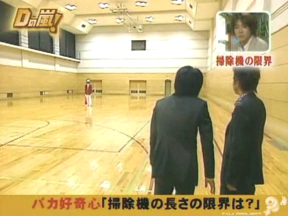 D no Arashi 2004.11.10 ep.071.avi_20250830_165923.155
