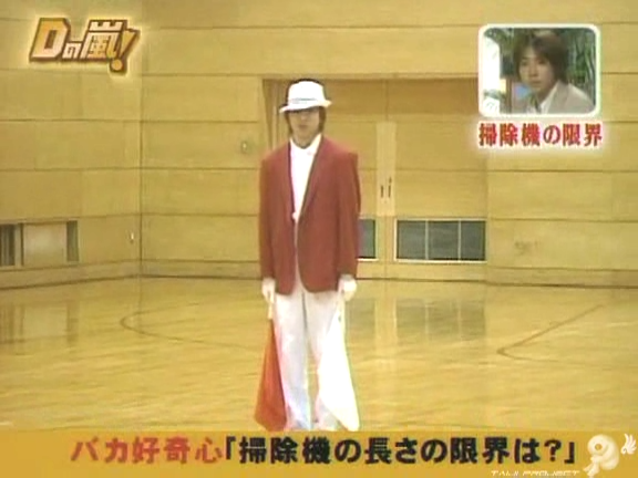 D no Arashi 2004.11.10 ep.071.avi_20250830_165925.353