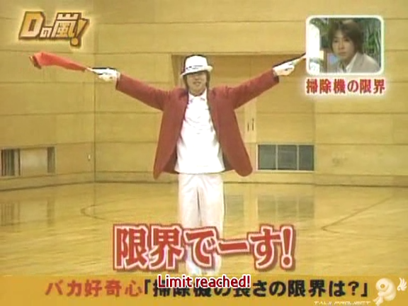 D no Arashi 2004.11.10 ep.071.avi_20250830_165926.898