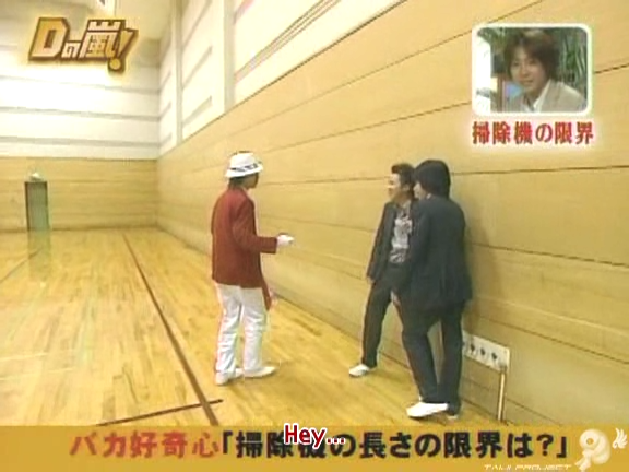 D no Arashi 2004.11.10 ep.071.avi_20250830_165932.980