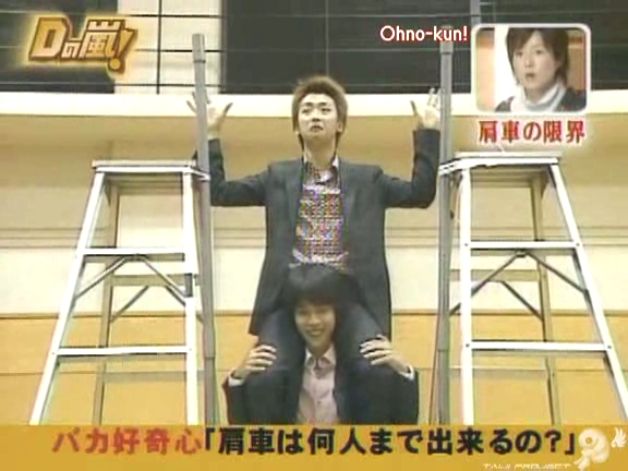 D no Arashi 2004.11.10 ep.071.avi_20250830_170715.203