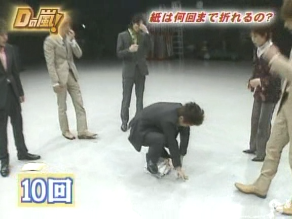 D no Arashi 2004.11.10 ep.071.avi_20250830_171150.693