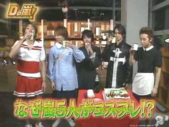 D no Arashi 2004.11.10 ep.071.avi_20250830_171956.939