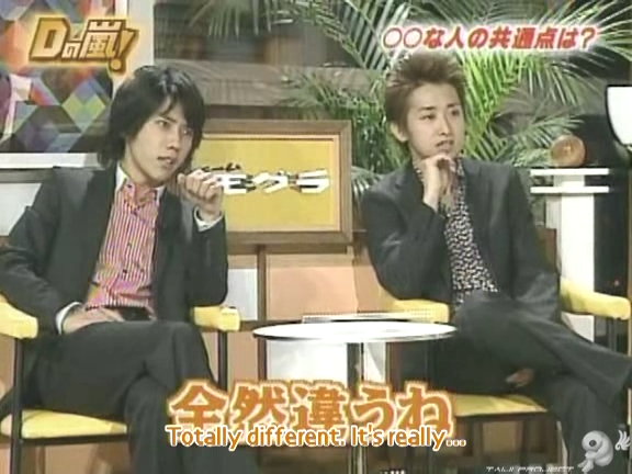 D no Arashi 2004.11.17 ep.072.avi_20250830_185822.901