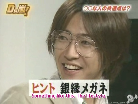 D no Arashi 2004.11.17 ep.072.avi_20250830_185855.421