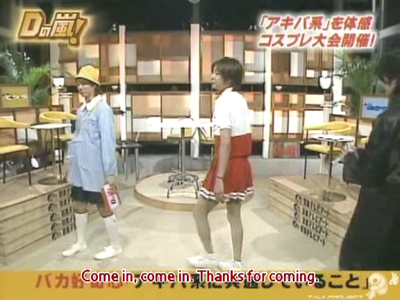 D no Arashi 2004.11.17 ep.072.avi_20250830_190032.064