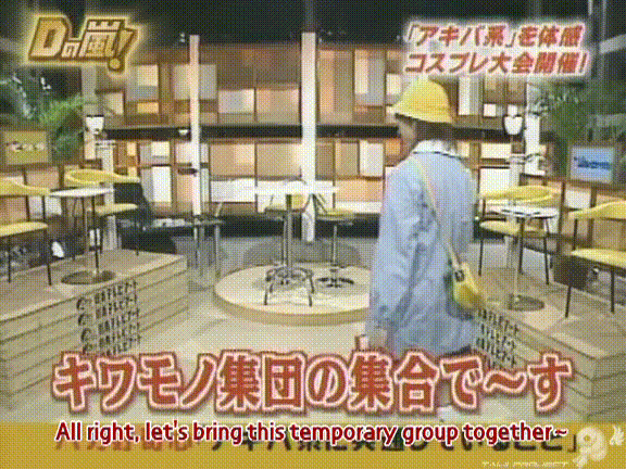 D no Arashi 2004.11.17 ep.072.avi_20250830_190044.654