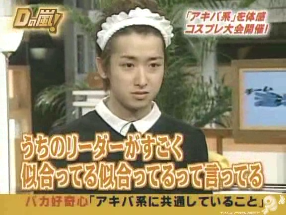 D no Arashi 2004.11.17 ep.072.avi_20250830_190110.361