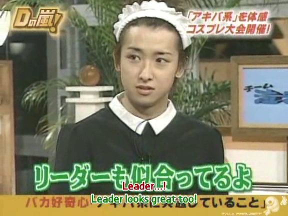 D no Arashi 2004.11.17 ep.072.avi_20250830_190111.485