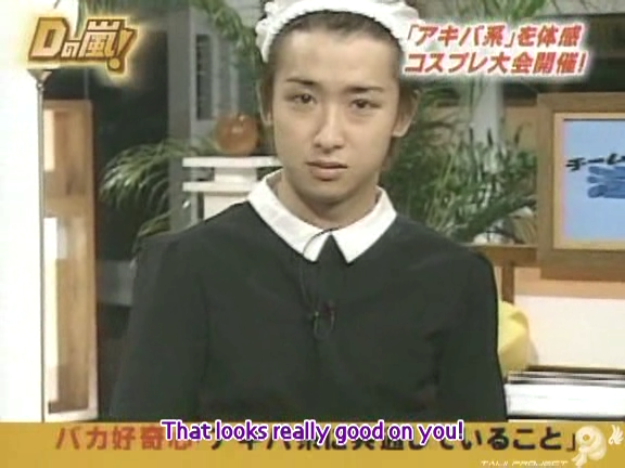 D no Arashi 2004.11.17 ep.072.avi_20250830_190113.145