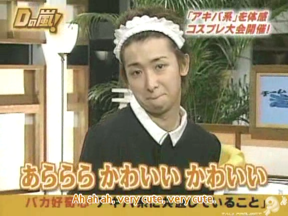 D no Arashi 2004.11.17 ep.072.avi_20250830_190115.965