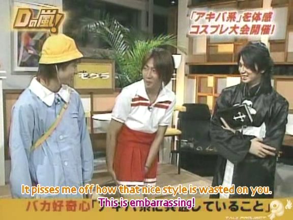 D no Arashi 2004.11.17 ep.072.avi_20250830_190139.132