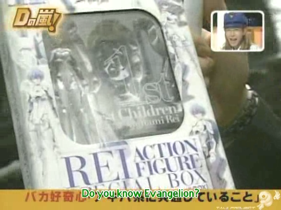 D no Arashi 2004.11.17 ep.072.avi_20250830_190240.177