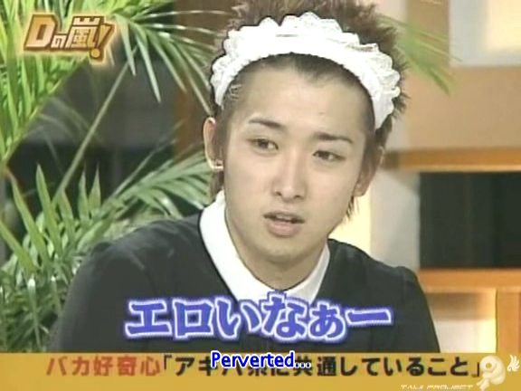 D no Arashi 2004.11.17 ep.072.avi_20250830_190327.436