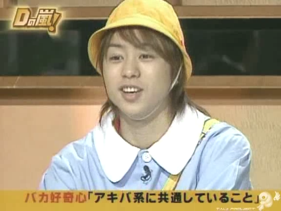 D no Arashi 2004.11.17 ep.072.avi_20250830_190604.238