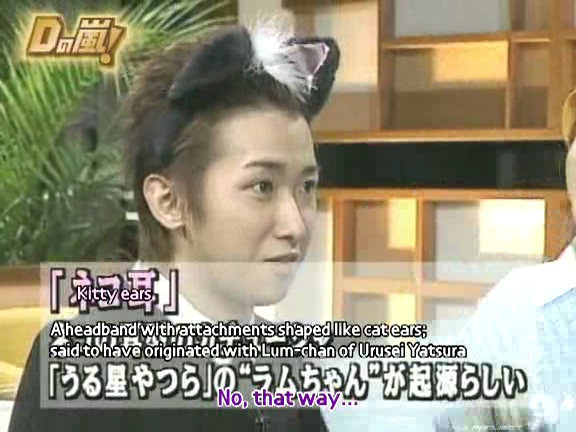 D no Arashi 2004.11.17 ep.072.avi_20250830_191210.719