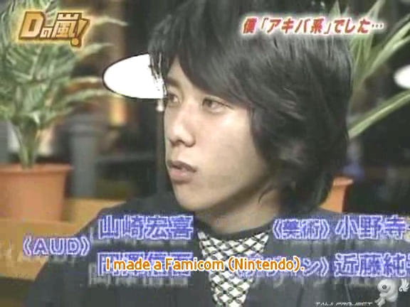 D no Arashi 2004.11.17 ep.072.avi_20250830_192325.053