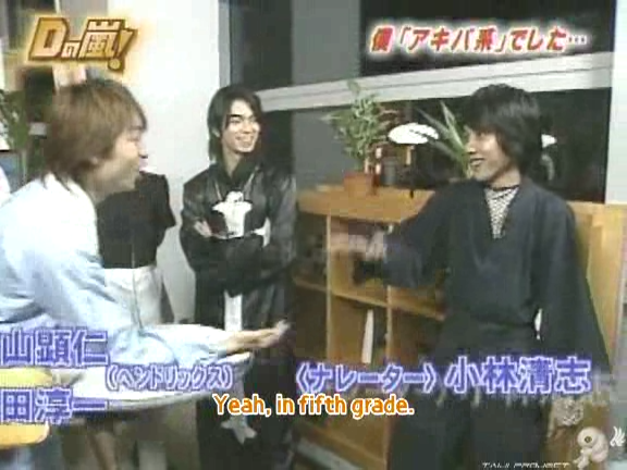 D no Arashi 2004.11.17 ep.072.avi_20250830_192329.316