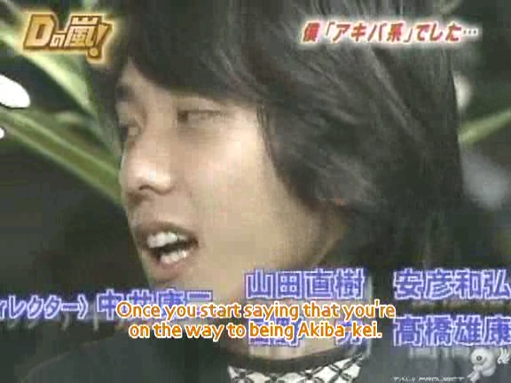 D no Arashi 2004.11.17 ep.072.avi_20250830_192338.050