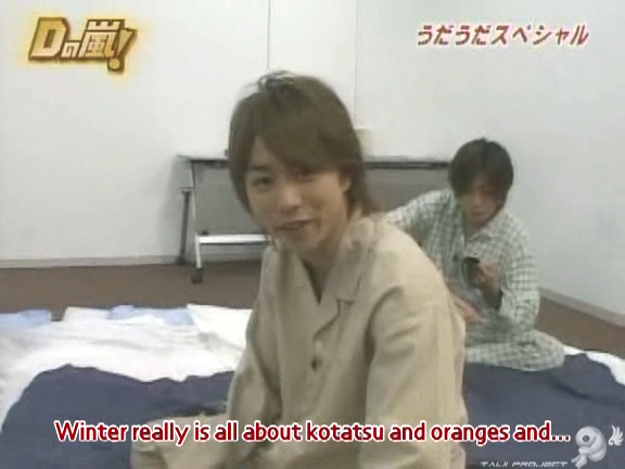 D no Arashi 2004.11.24 ep.073.avi_20250831_112350.612