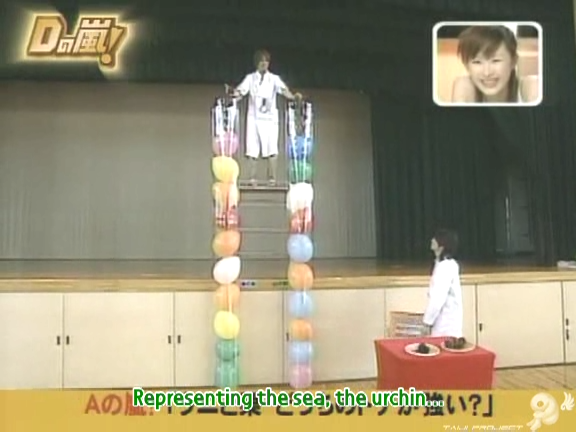 D no Arashi 2004.12.08 ep.075.avi_20250831_124351.486