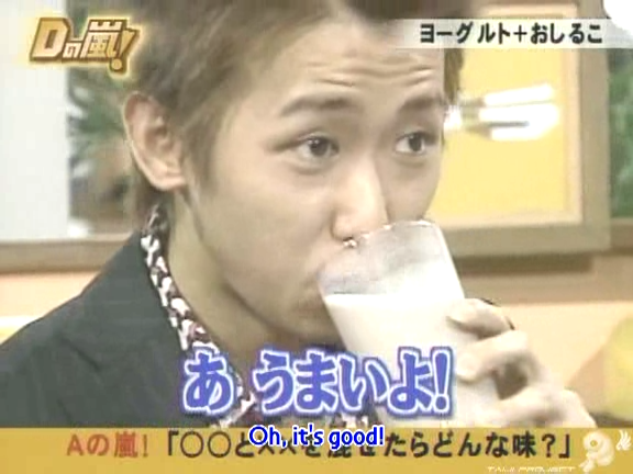 D no Arashi 2004.12.08 ep.075.avi_20250831_124845.828
