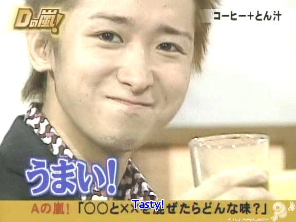 D no Arashi 2004.12.08 ep.075.avi_20250831_124958.802
