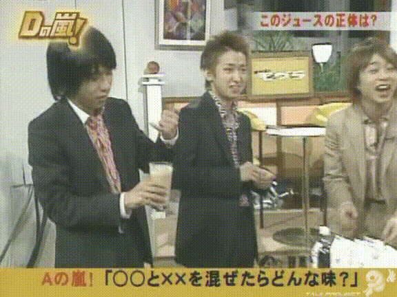 D no Arashi 2004.12.08 ep.075.avi_20250831_125153.306