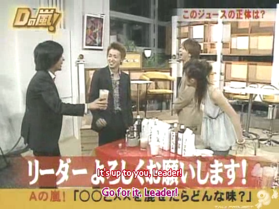 D no Arashi 2004.12.08 ep.075.avi_20250831_125219.038