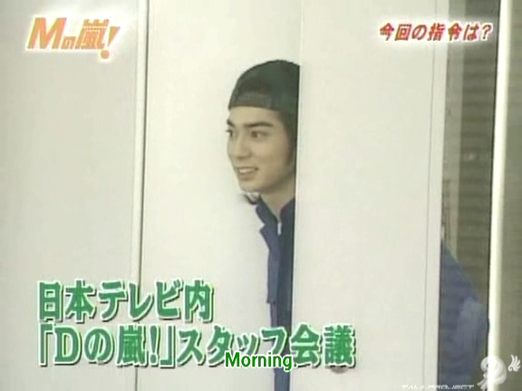 D no Arashi 2004.12.08 ep.075.avi_20250831_125614.089