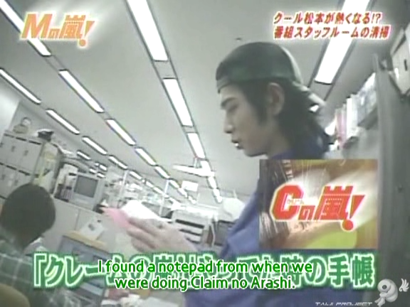 D no Arashi 2004.12.08 ep.075.avi_20250831_125839.472